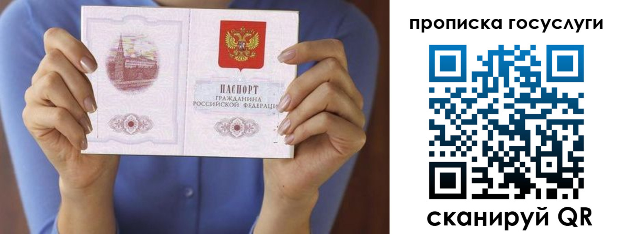 миграционный учет в Котово